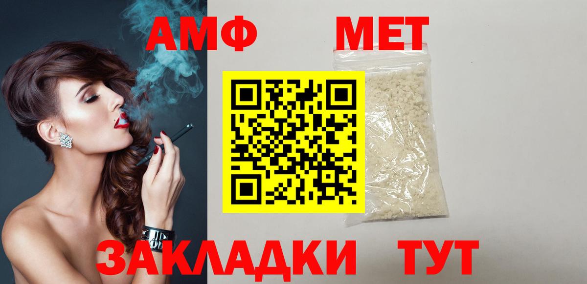Amphetamine 98% Гурьевск