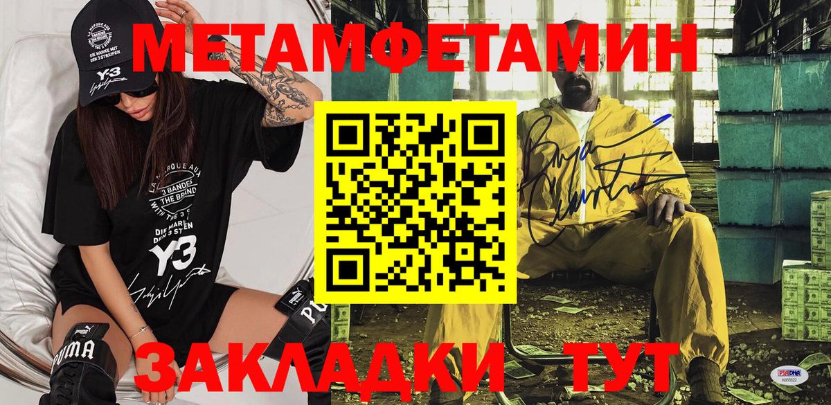 АМФЕТАМИН  Гурьевск  АМФЕТАМИН Premium 