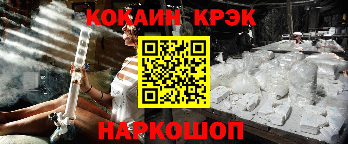 КОКАИН Columbia  Вход с VPN  Cocaine Боливия  Кокаин  Гурьевск 