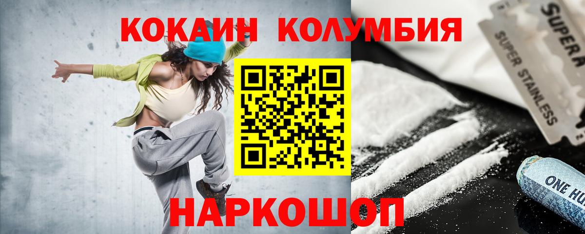 ГАШИШ Гурьевск