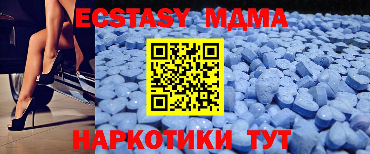 Ecstasy диски Гурьевск