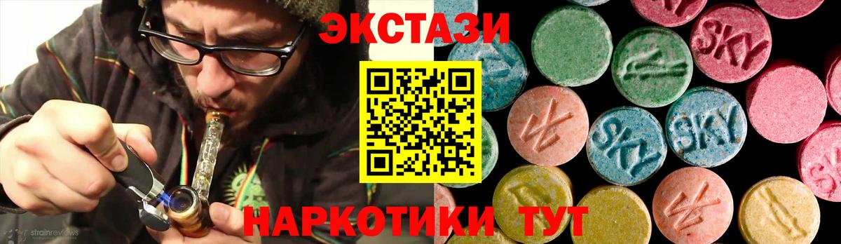 APVP СОЛЬ кристаллы  МЕФ   Гурьевск  Кокаин  Купить наркотики  Вход с VPN  Каннабис  ГАШИШ 