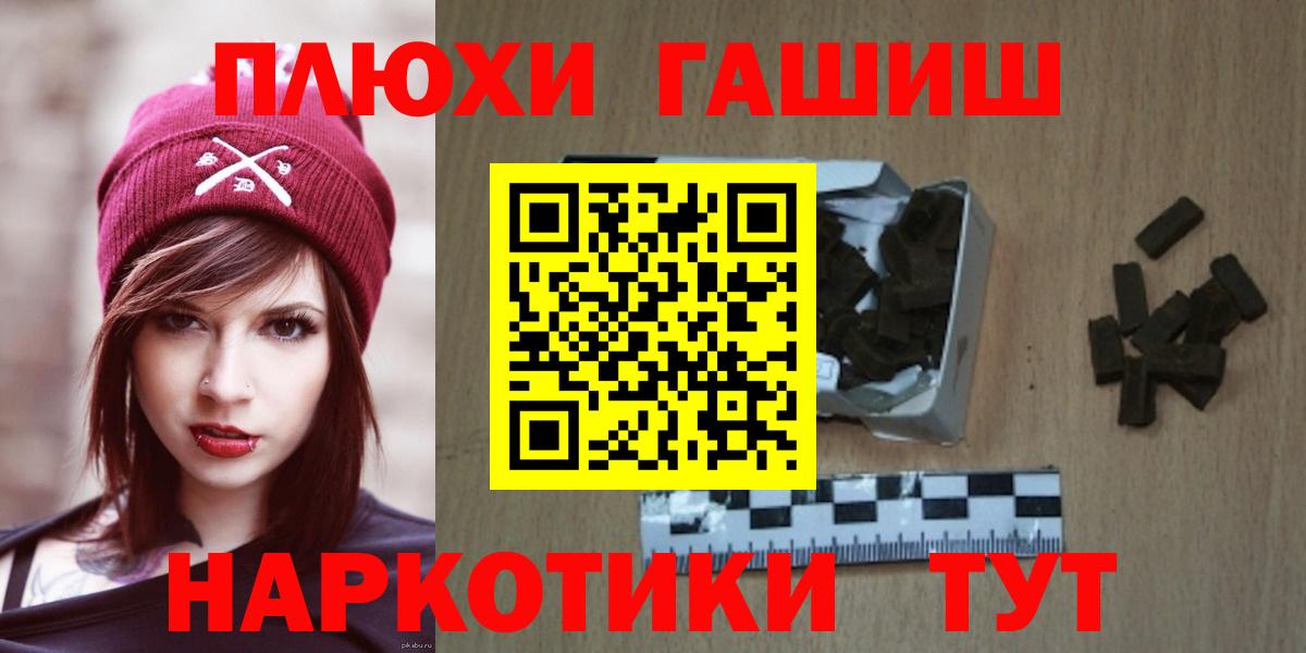 Гашиш индика сатива  Гурьевск  Гашиш индика сатива 