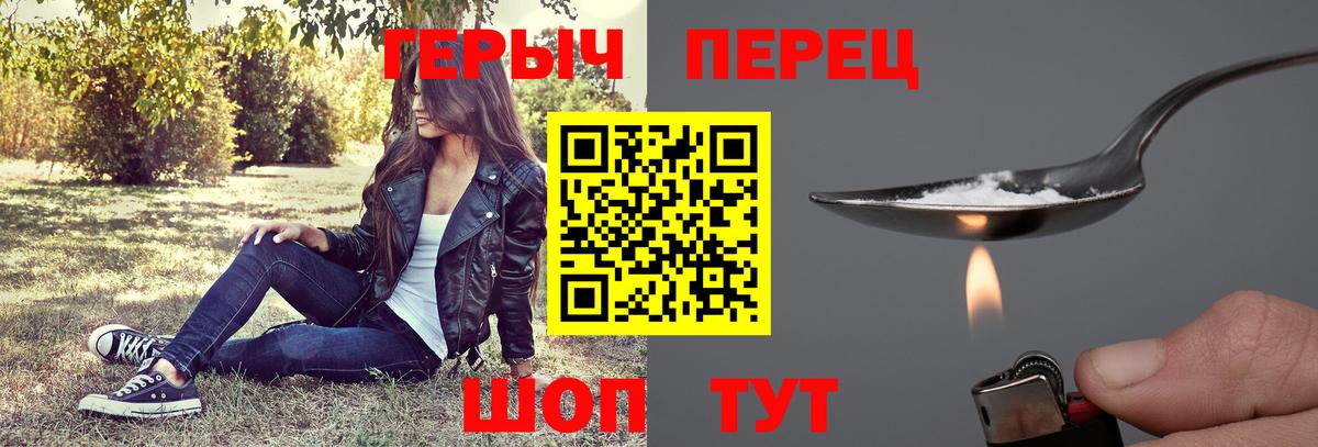 Героин белый  ГЕРОИН  Гурьевск 