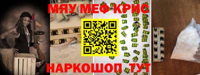 амфетамин Жуковский