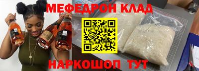 каннабис Бийск