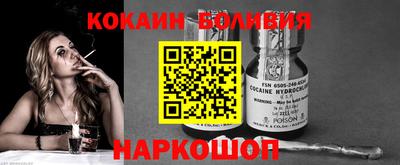 амфетамин Жуковский