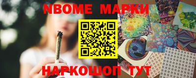 амфетамин Жуковский