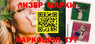 винт Волжск