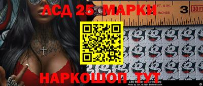 амфетамин Жуковский