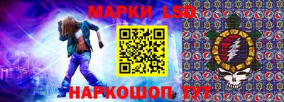 дурь Беслан