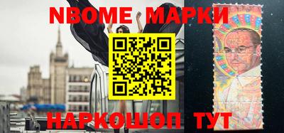 дурь Беслан