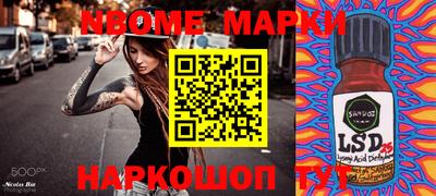 каннабис Бийск