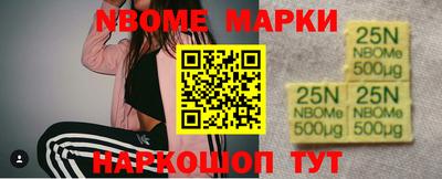амфетамин Жуковский