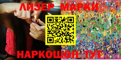 каннабис Бийск