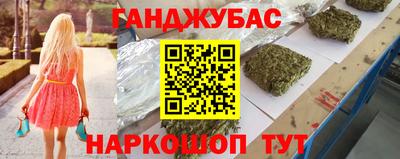 дурь Беслан