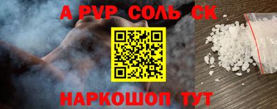 амфетамин Жуковский