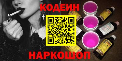 амфетамин Жуковский