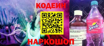 каннабис Бийск