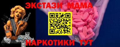 амфетамин Жуковский