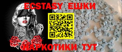 амфетамин Жуковский