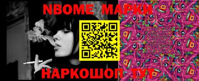 каннабис Бийск