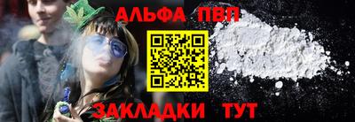амфетамин Жуковский
