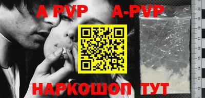 дурь Беслан