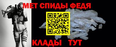 амфетамин Жуковский