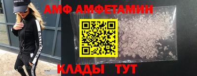 каннабис Бийск