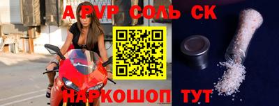 2c-b Заволжье