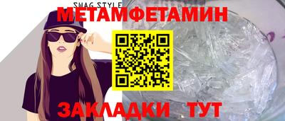 каннабис Бийск