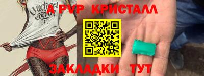 дурь Беслан