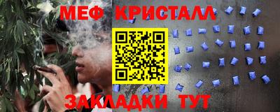 каннабис Бийск