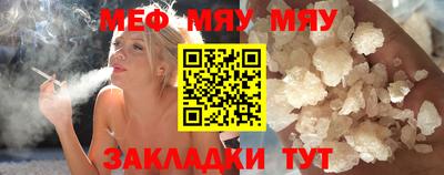 амфетамин Жуковский