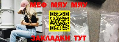 амфетамин Жуковский