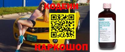 каннабис Бийск