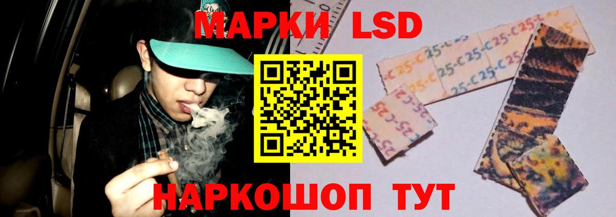 Гурьевск  LSD-25 экстази ecstasy  Вход с VPN  Лсд 25 экстази ecstasy 