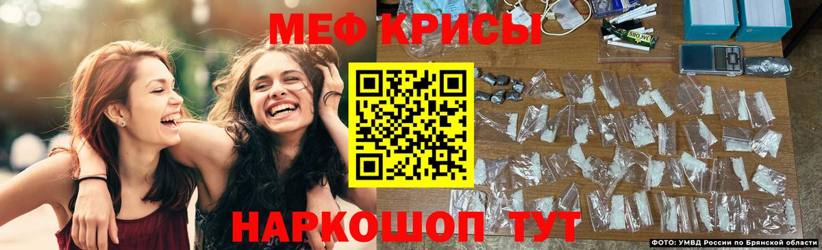 Меф 4 MMC  МЯУ-МЯУ  Меф VHQ  Гурьевск  Меф 