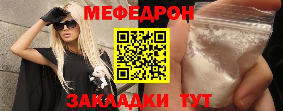 ГАШИШ  Гурьевск  МЕТАДОН  Канабис  Бошки Шишки  Меф МЯУ МЯУ   КОКАИН 