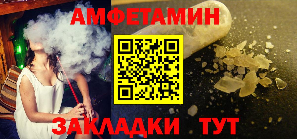 Метамфетамин Декстрометамфетамин 99.9%  Метамфетамин Декстрометамфетамин 99.9%  Гурьевск 