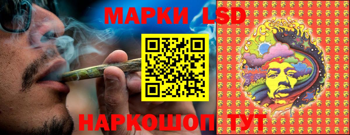 Марки N-bome 1500мкг  Гурьевск  Марки N-bome 1500мкг 