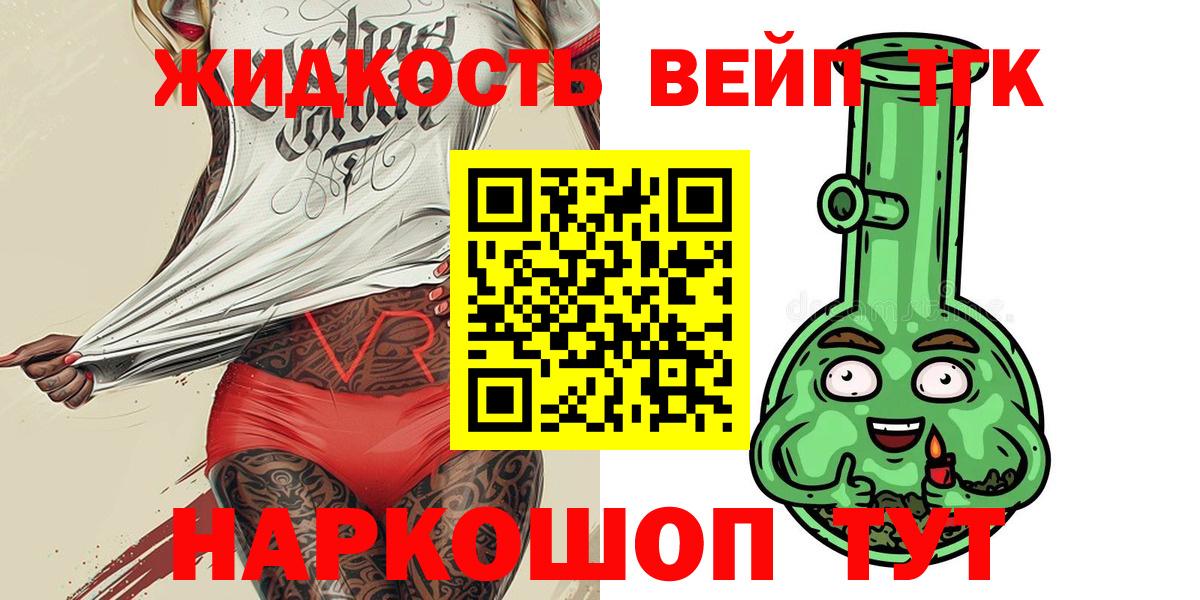 ТГК концентрат Гурьевск