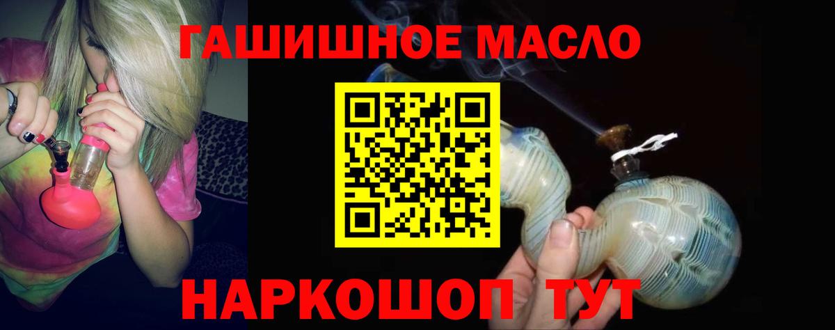 Дистиллят ТГК концентрат  Дистиллят ТГК вейп  где можно купить   Гурьевск 