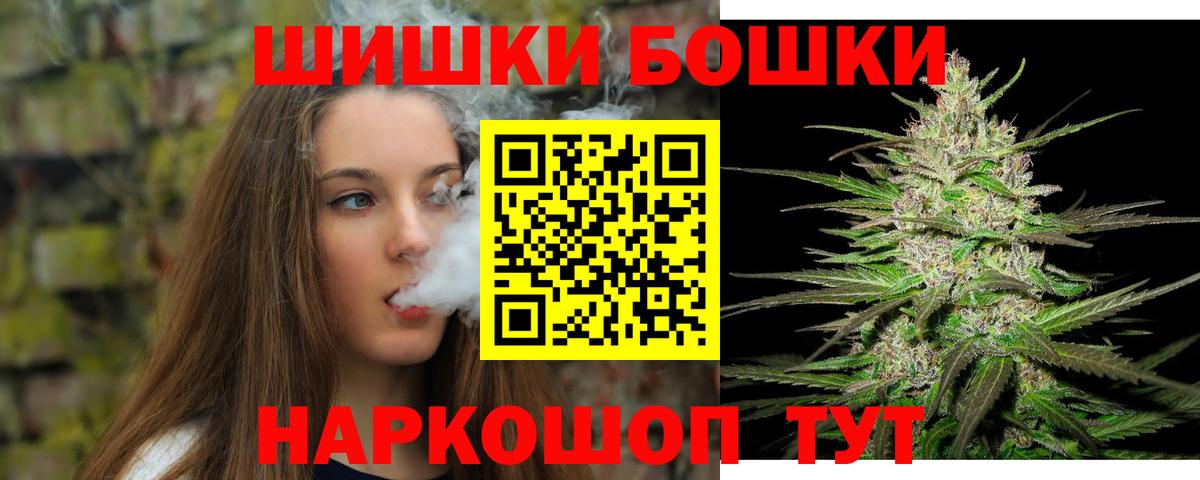 Каннабис индика Гурьевск
